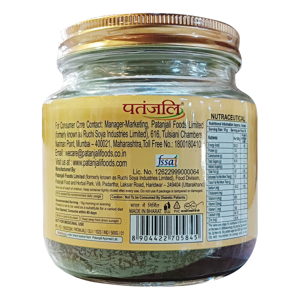 Balprash 500g - Image 4